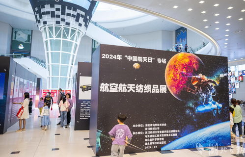 探索航天奥秘，促进文化艺术交流与策划