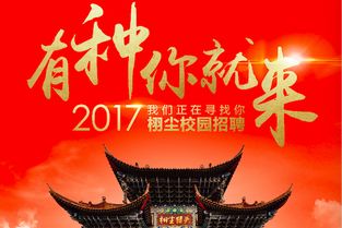 猎聘网 文化艺术交流与策划岗位的机遇与挑战