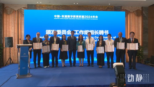 深化合作共创未来 中国-东盟教育交流周推动文化艺术交流与策划新篇章