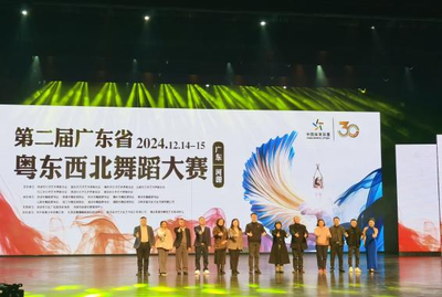 汕尾市舞蹈家协会 舞动粤东西北，城乡舞台齐绽放