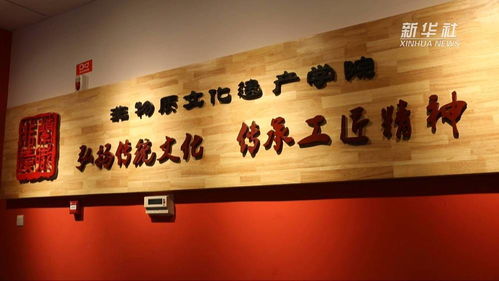 从文化标本到现代艺术 古老非遗焕发新生