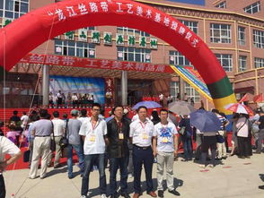 艺术与设计学院艺术品超市 架设龙江丝路带上的文化桥梁